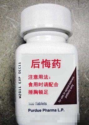 我想我跟不上这个时代了 你懂的