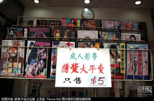 香港三级片影院关门结业 痛快