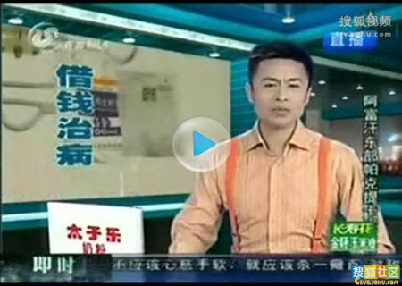 天价啊!老人住院67天花费500万
