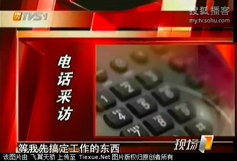 伴娘婚礼上遭数十男性侵 可怜!